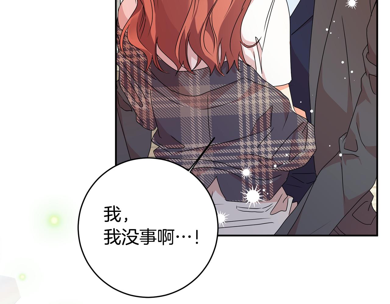 第86话 你更重要121