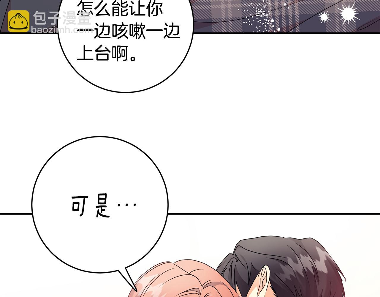 第86话 你更重要124