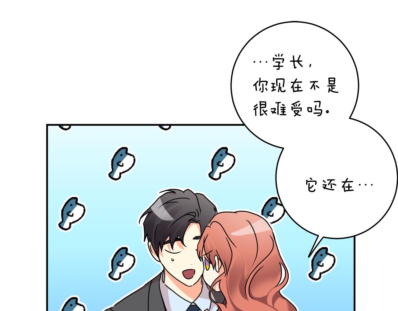 第86话 你更重要126