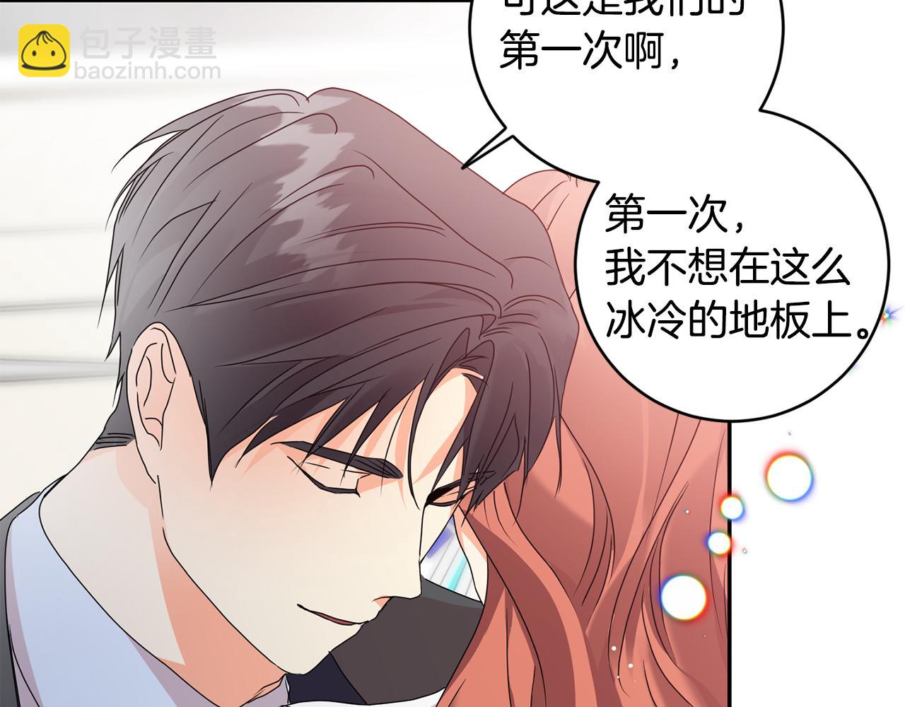 第86话 你更重要128