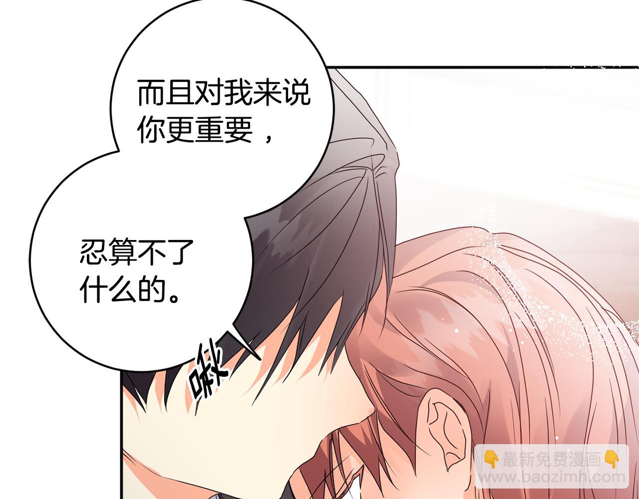 第86话 你更重要130