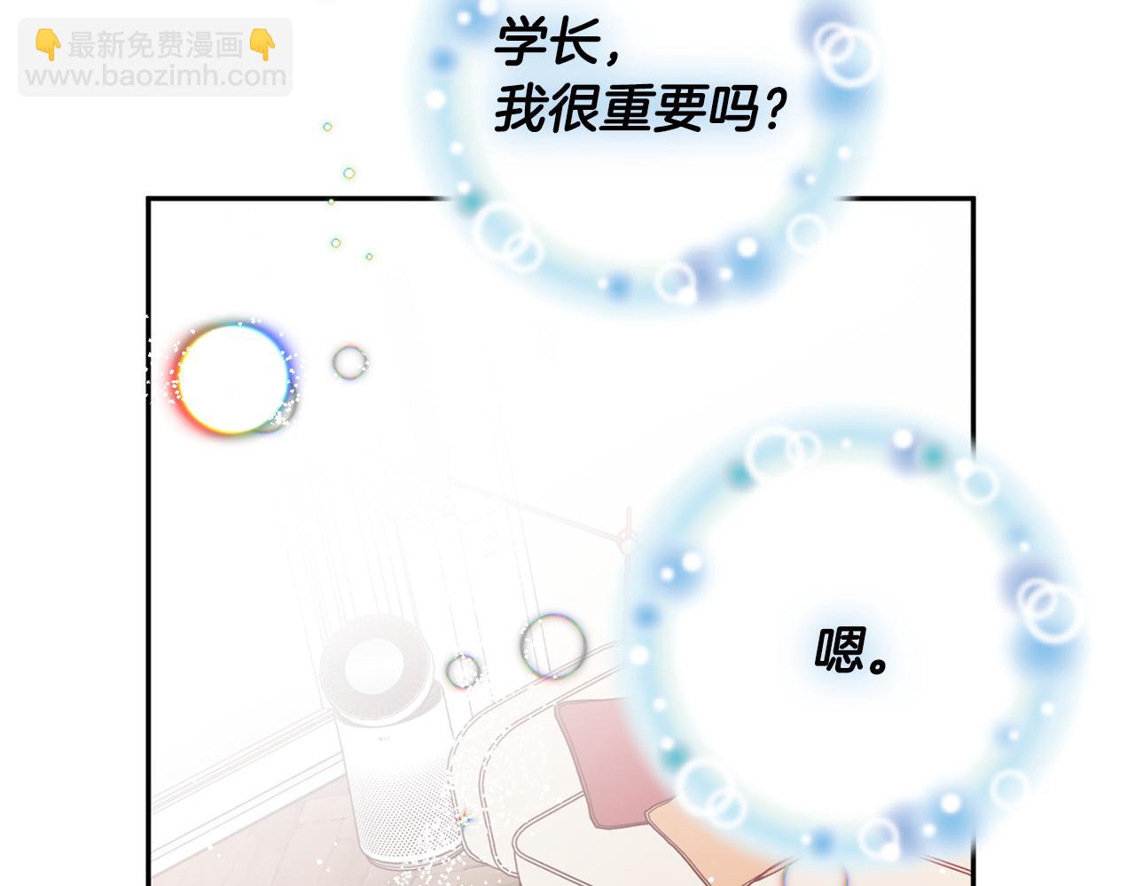 第86话 你更重要132
