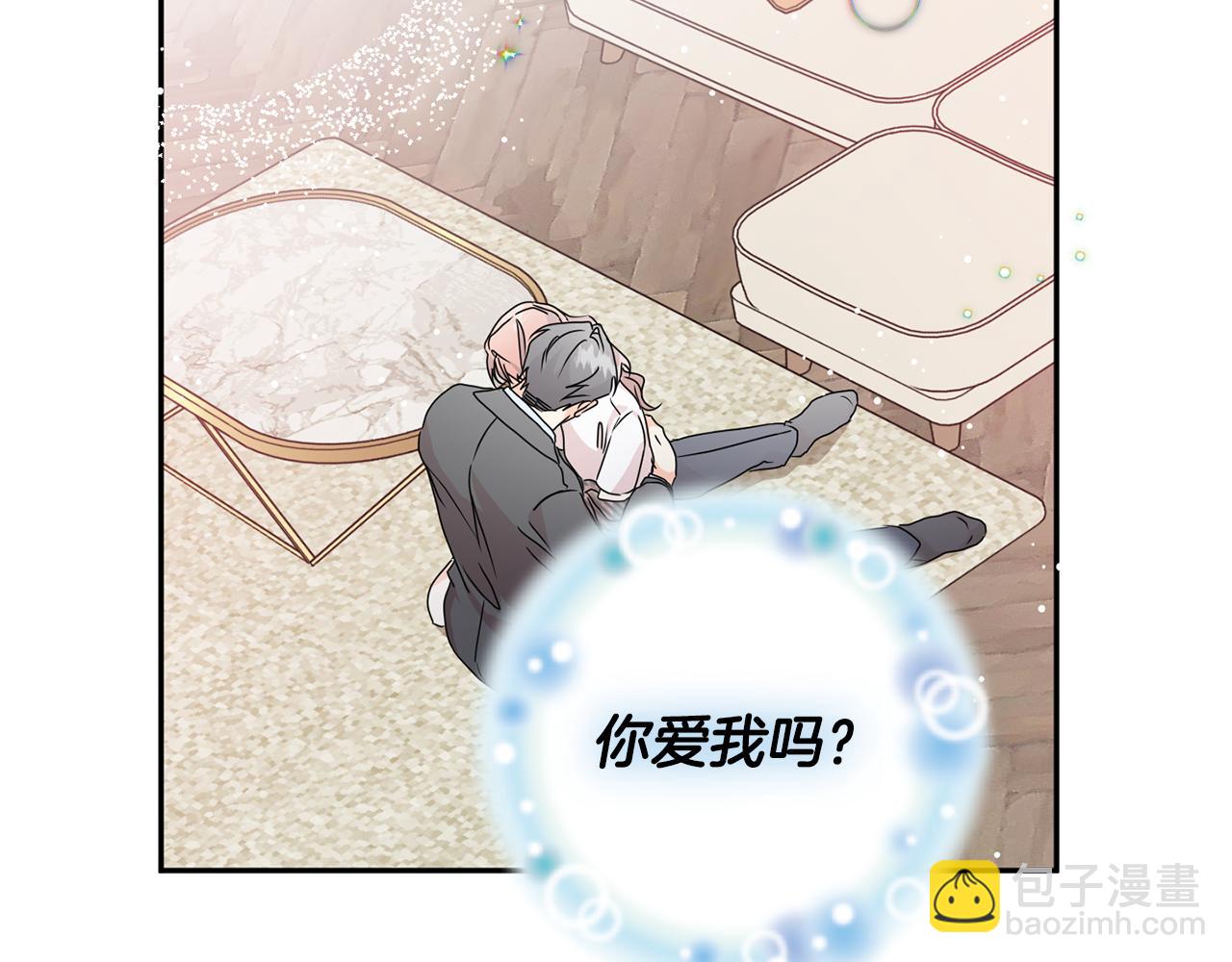 第86话 你更重要133