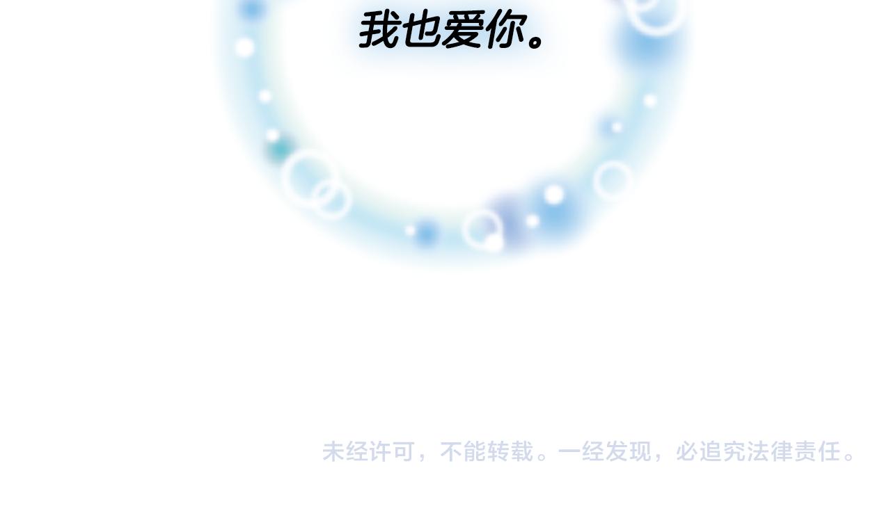第86话 你更重要137