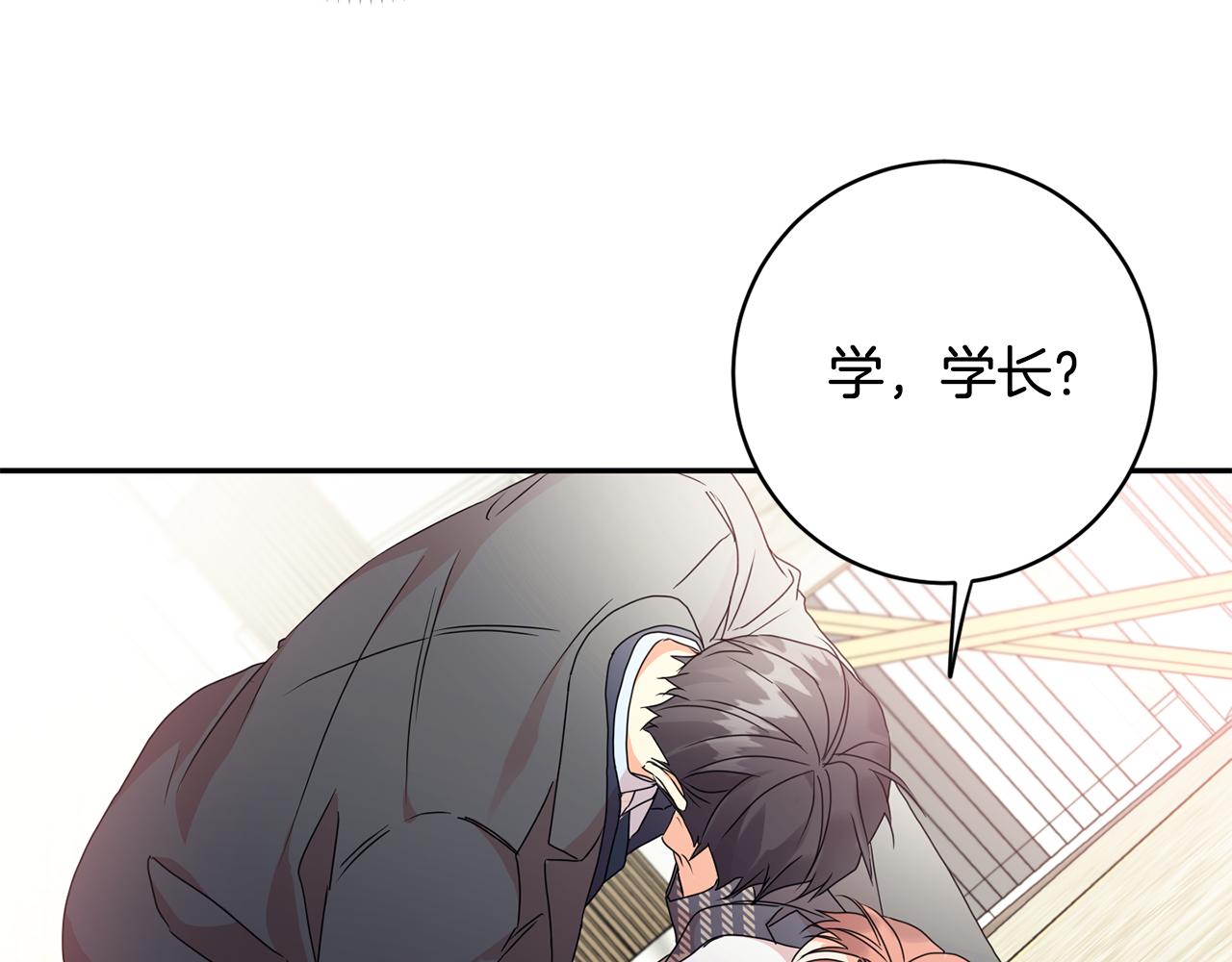 第86话 你更重要41