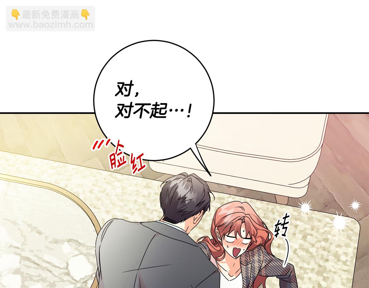 第86话 你更重要44