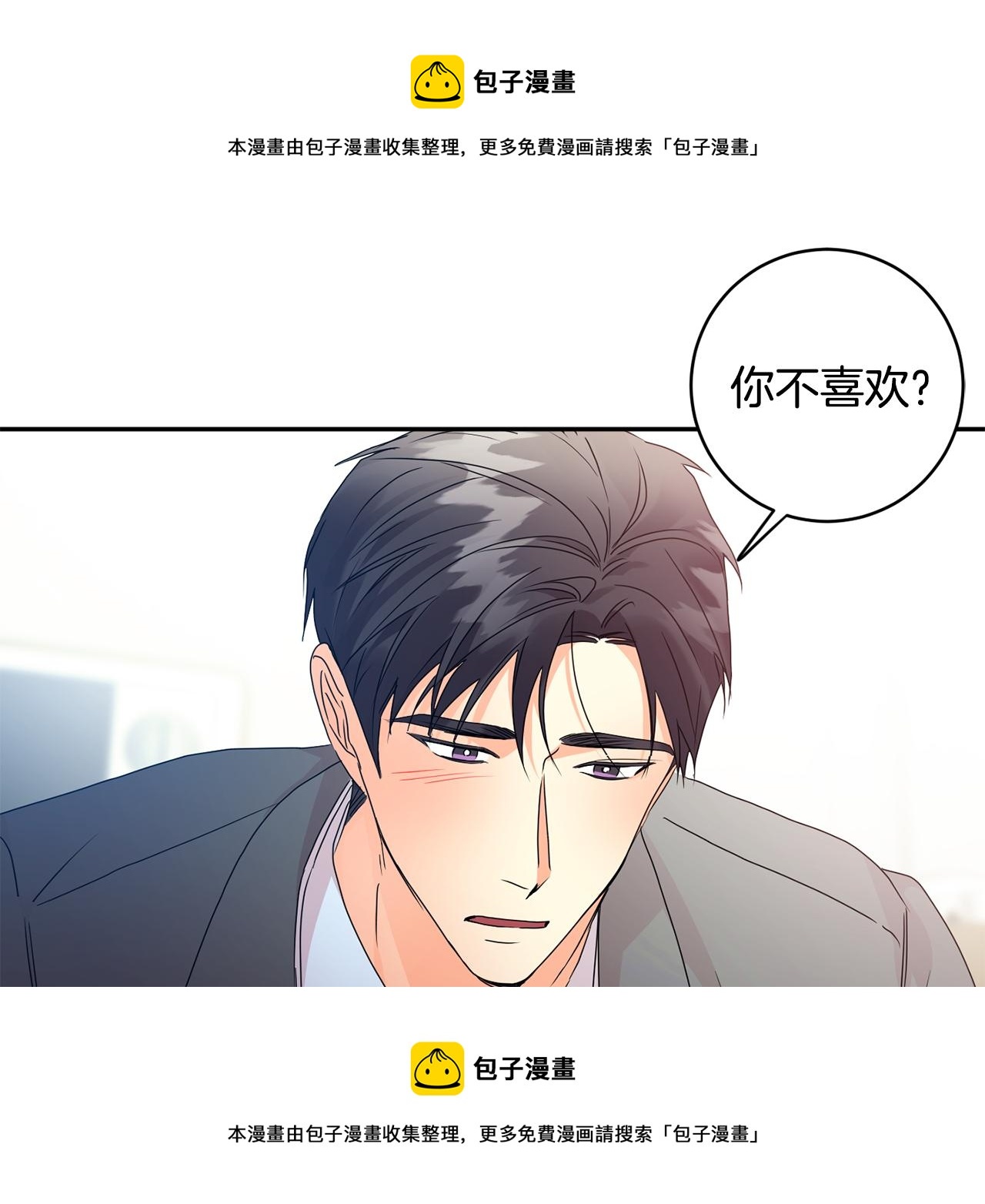 第86话 你更重要53