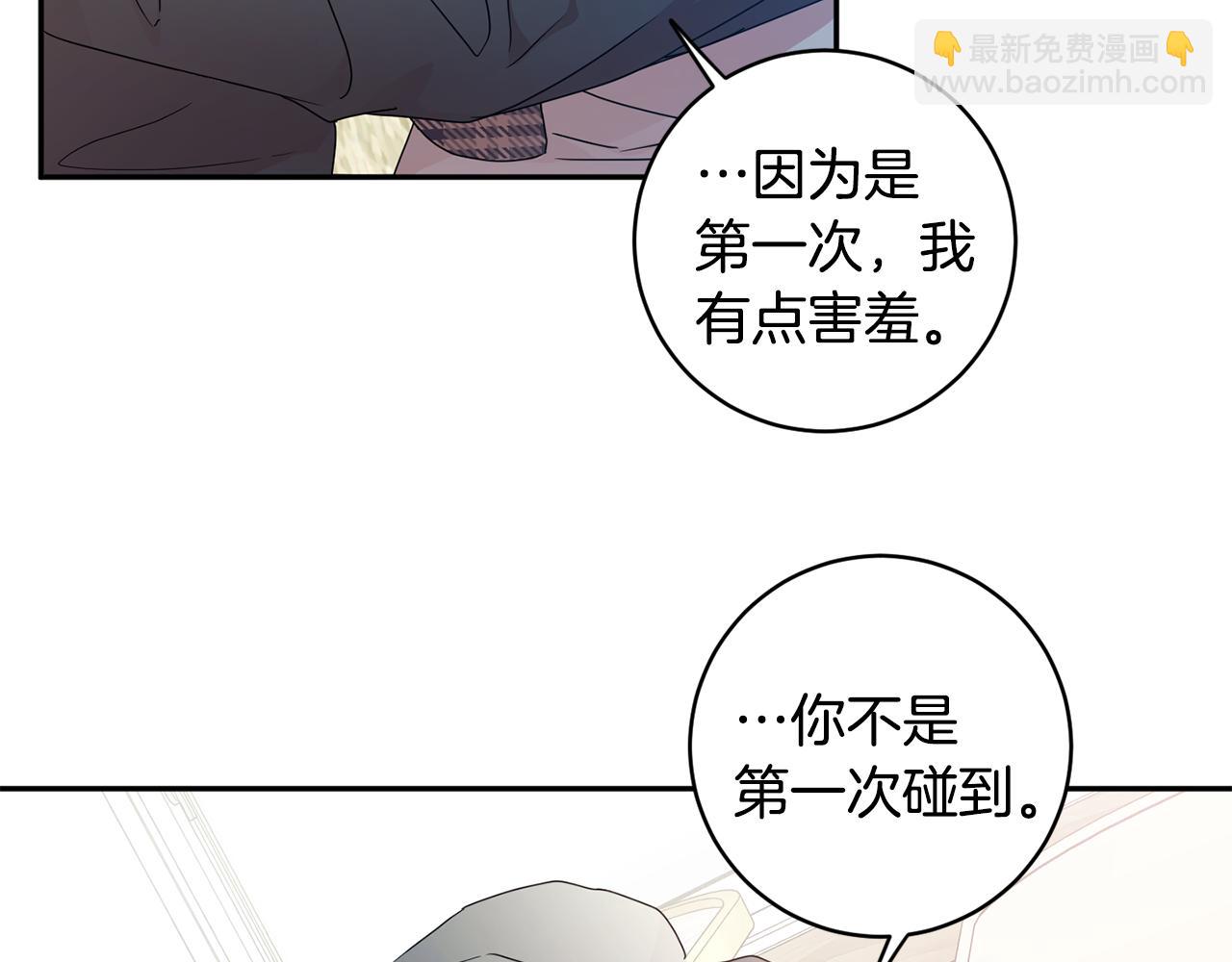 第86话 你更重要58