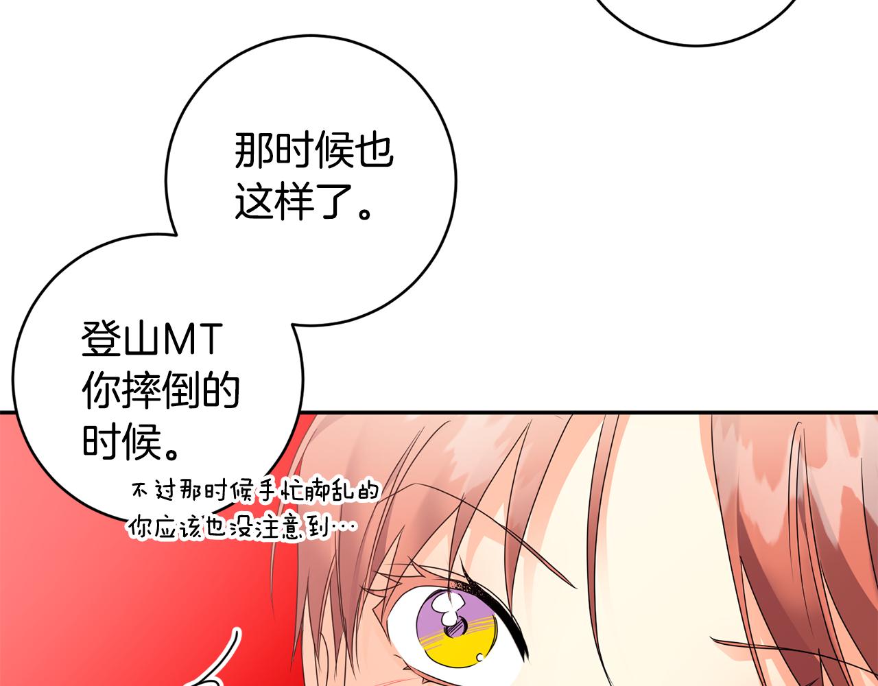 第86话 你更重要60
