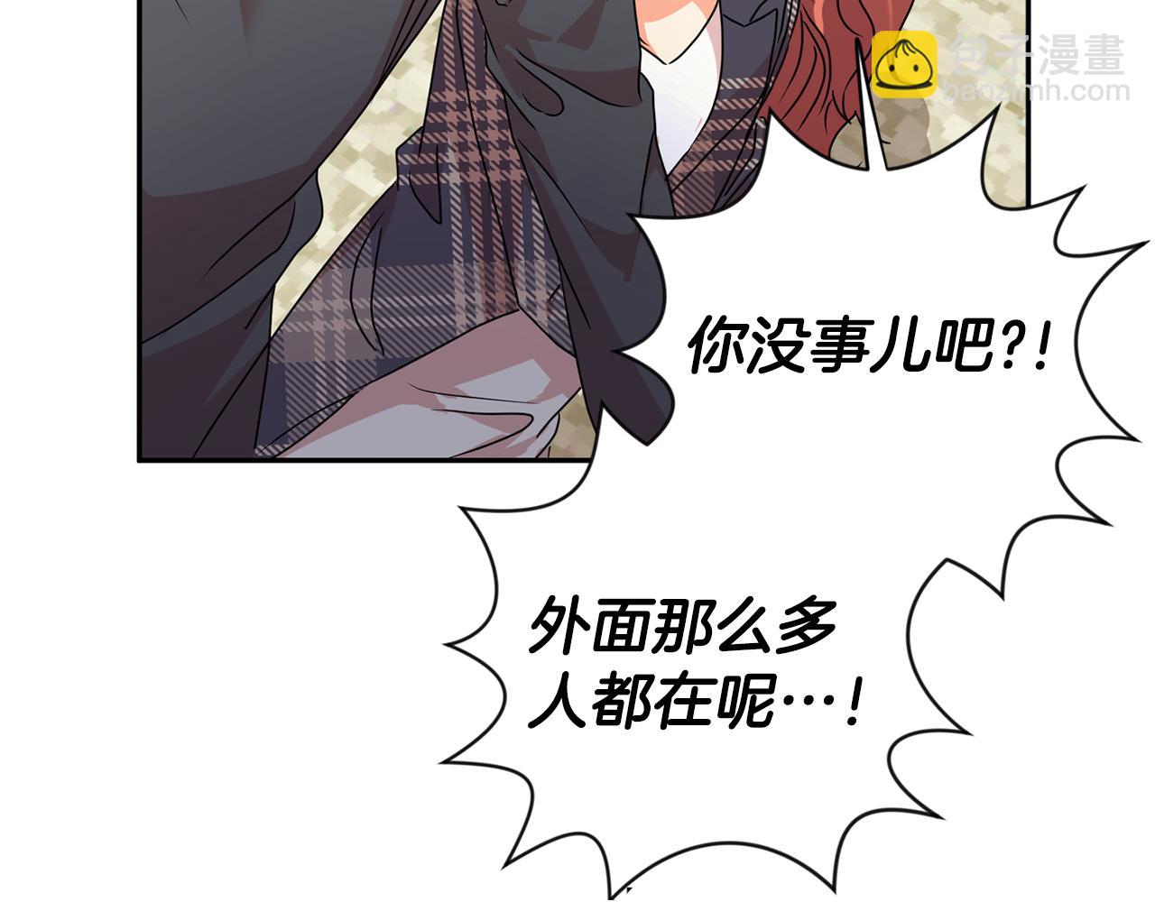 第86话 你更重要63