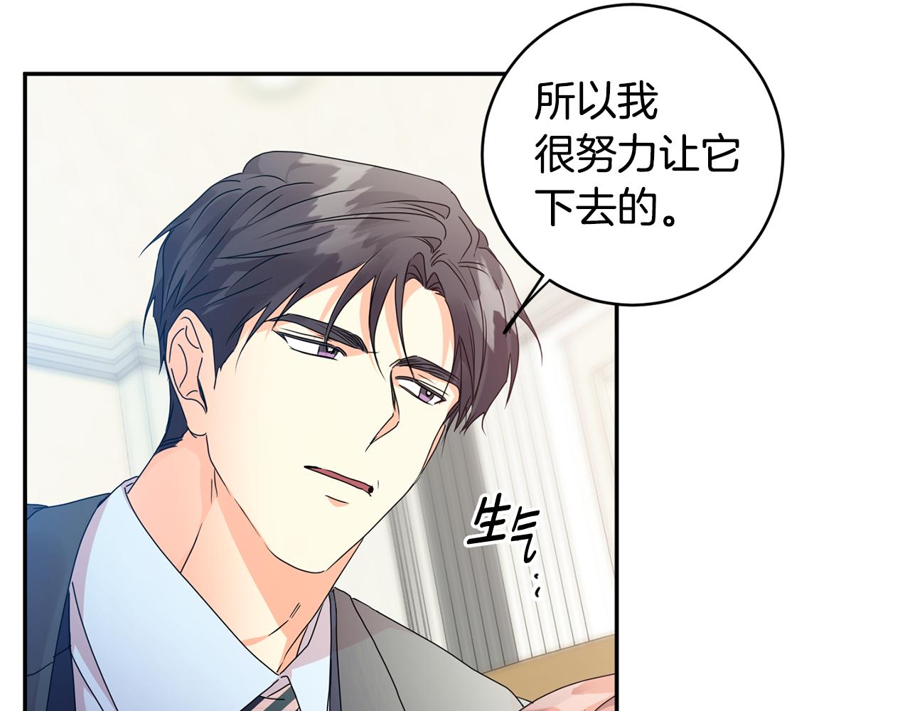 第86话 你更重要64