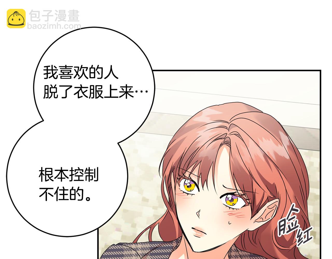 第86话 你更重要66