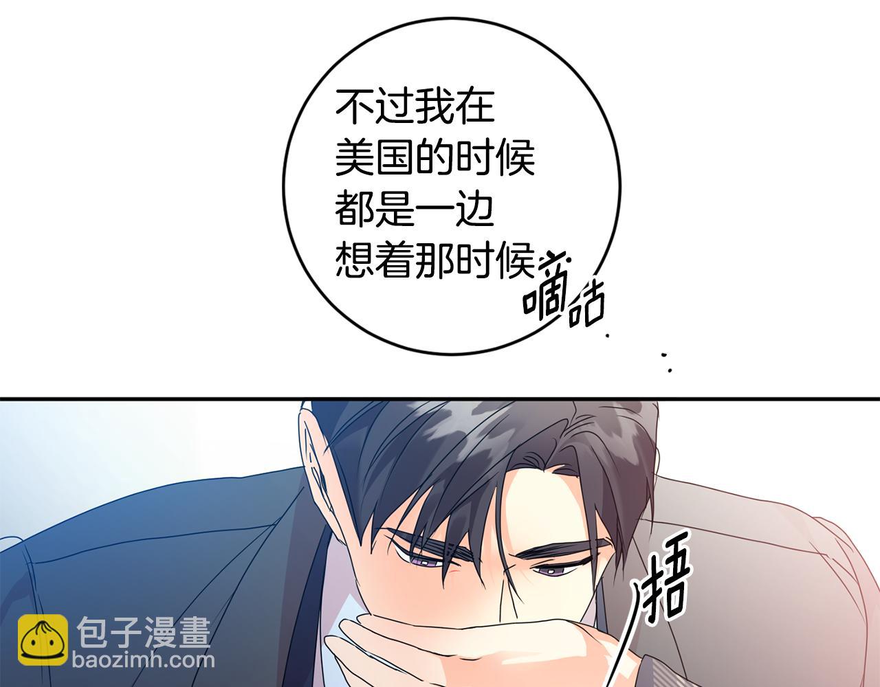 第86话 你更重要68