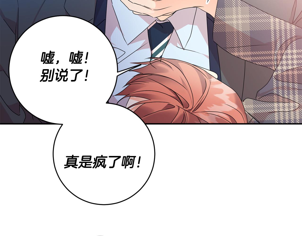第86话 你更重要69
