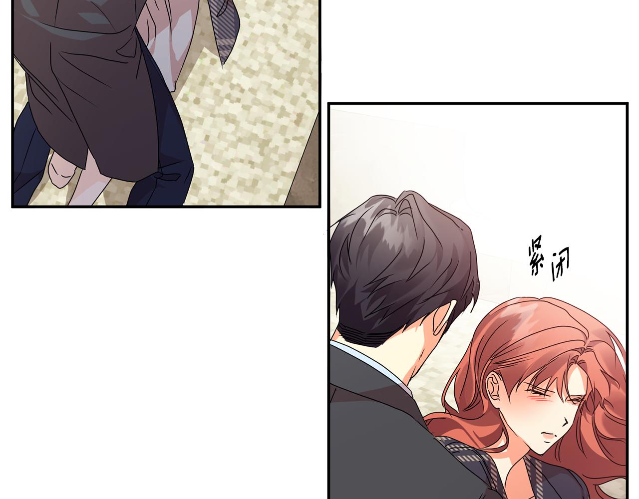 第86话 你更重要73
