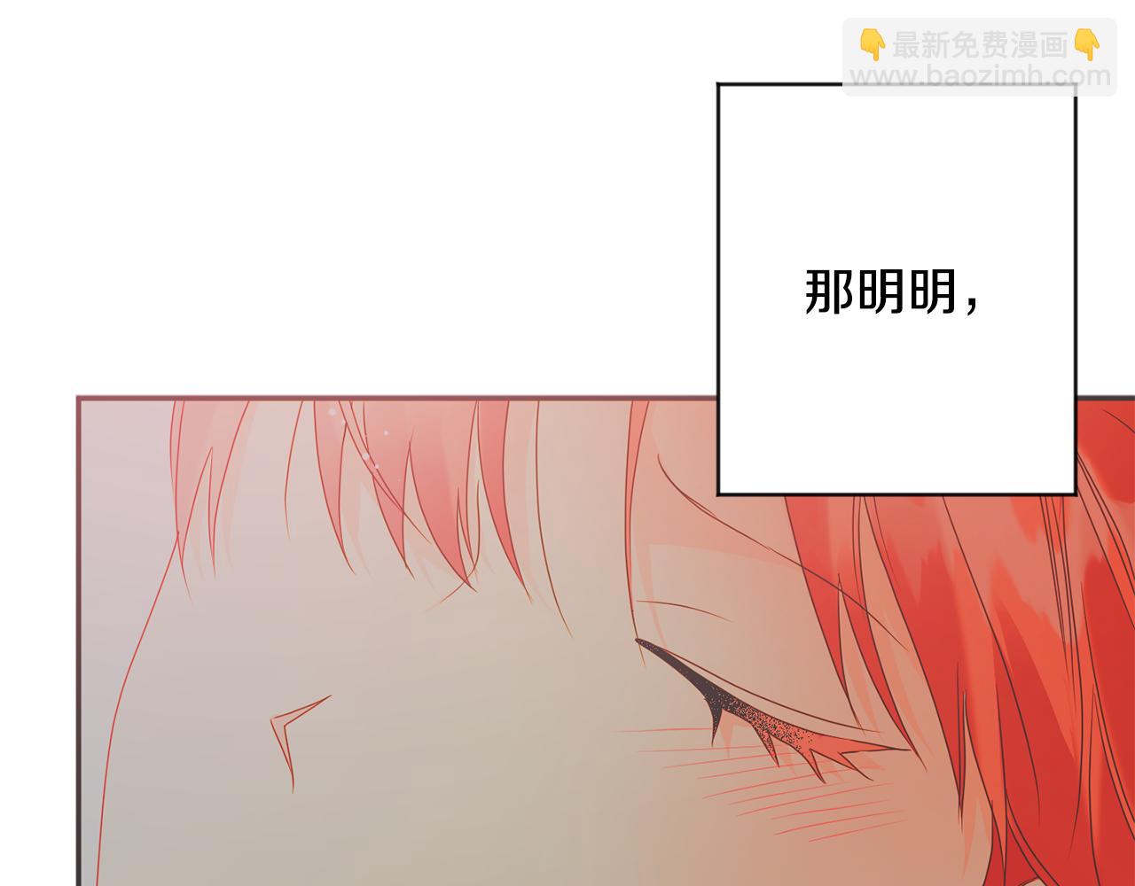 第86话 你更重要76