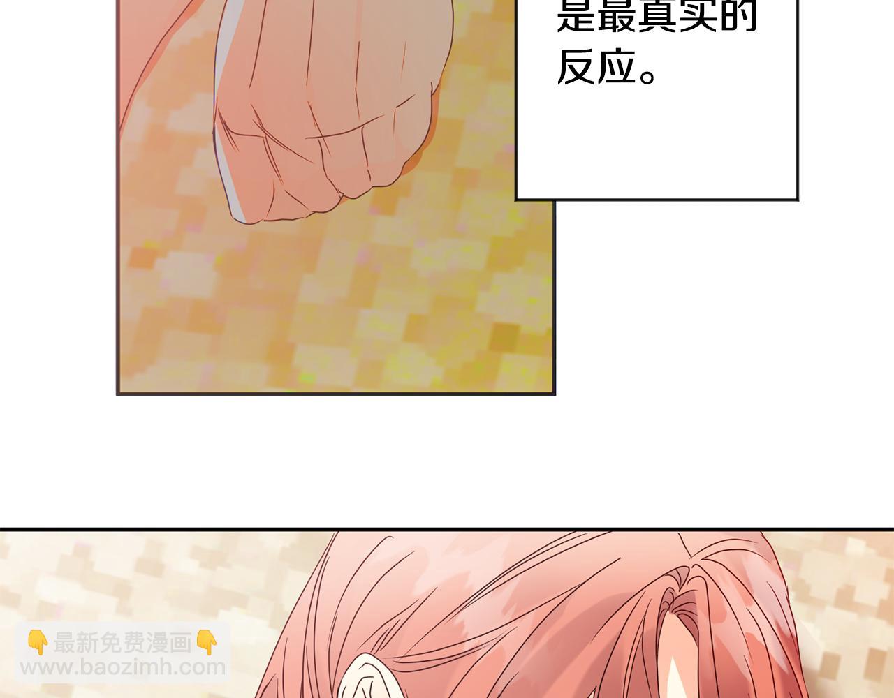 第86话 你更重要78