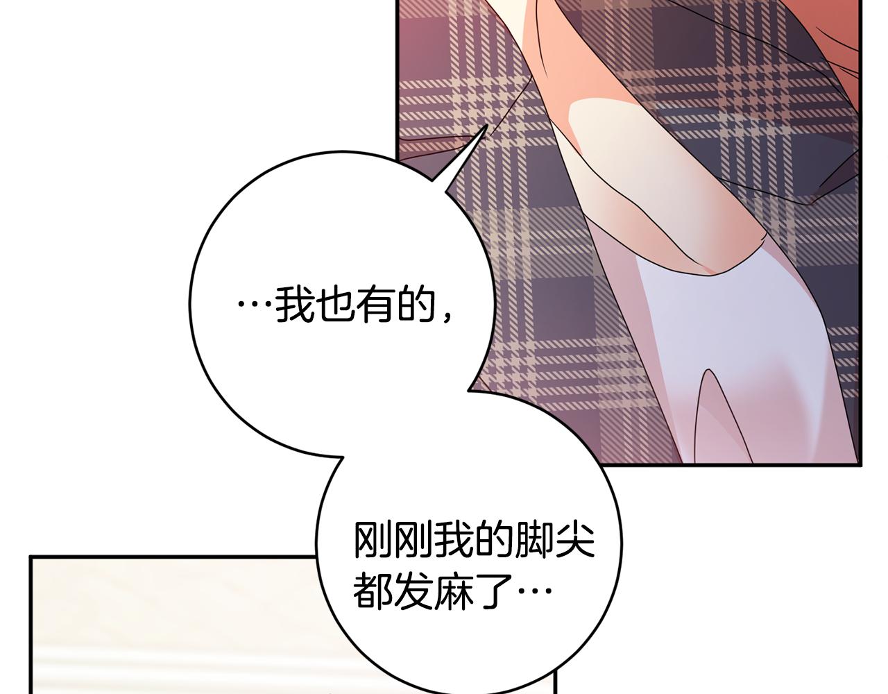 第86话 你更重要81