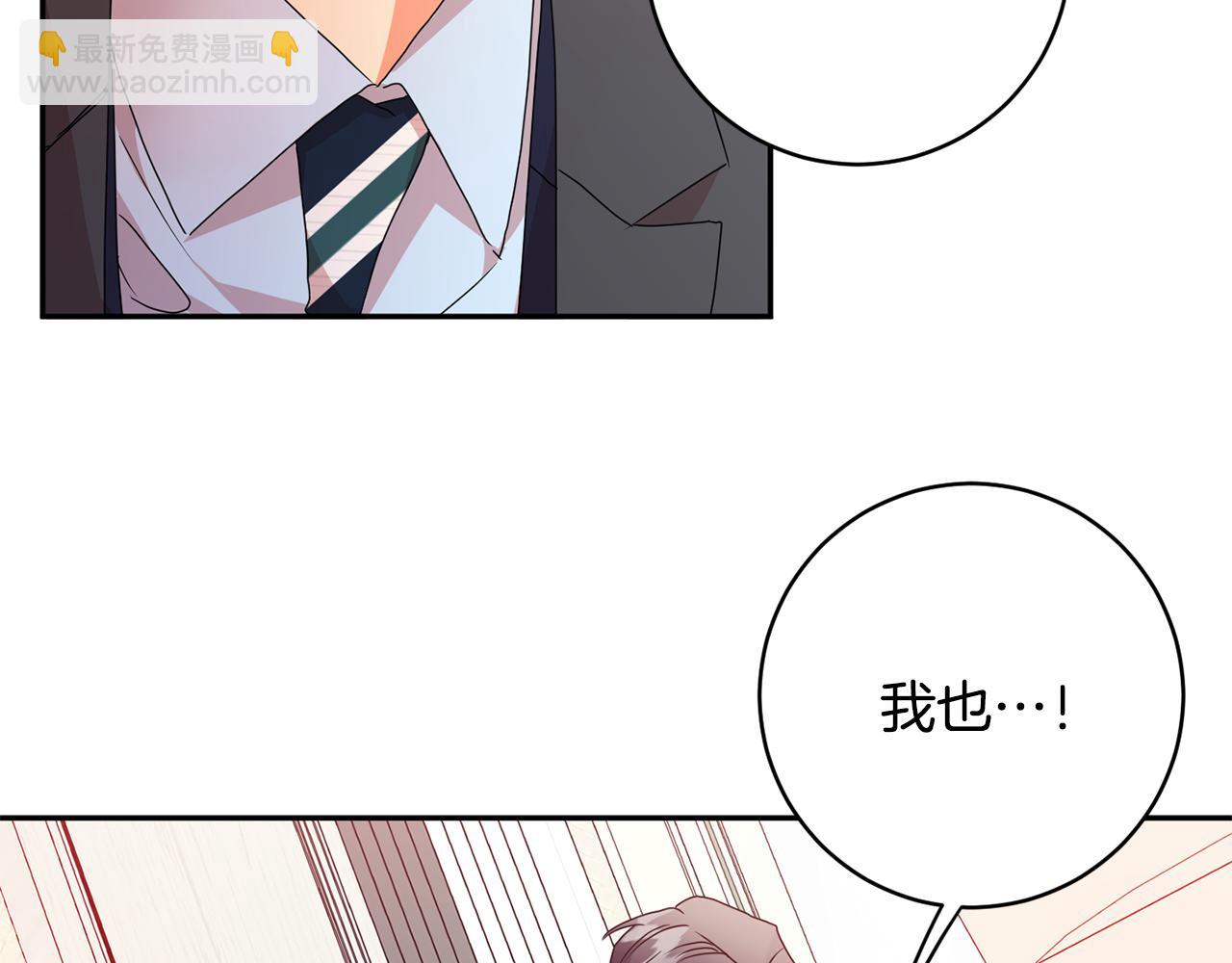 第86话 你更重要83