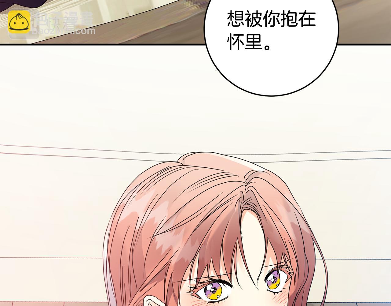 第86话 你更重要85