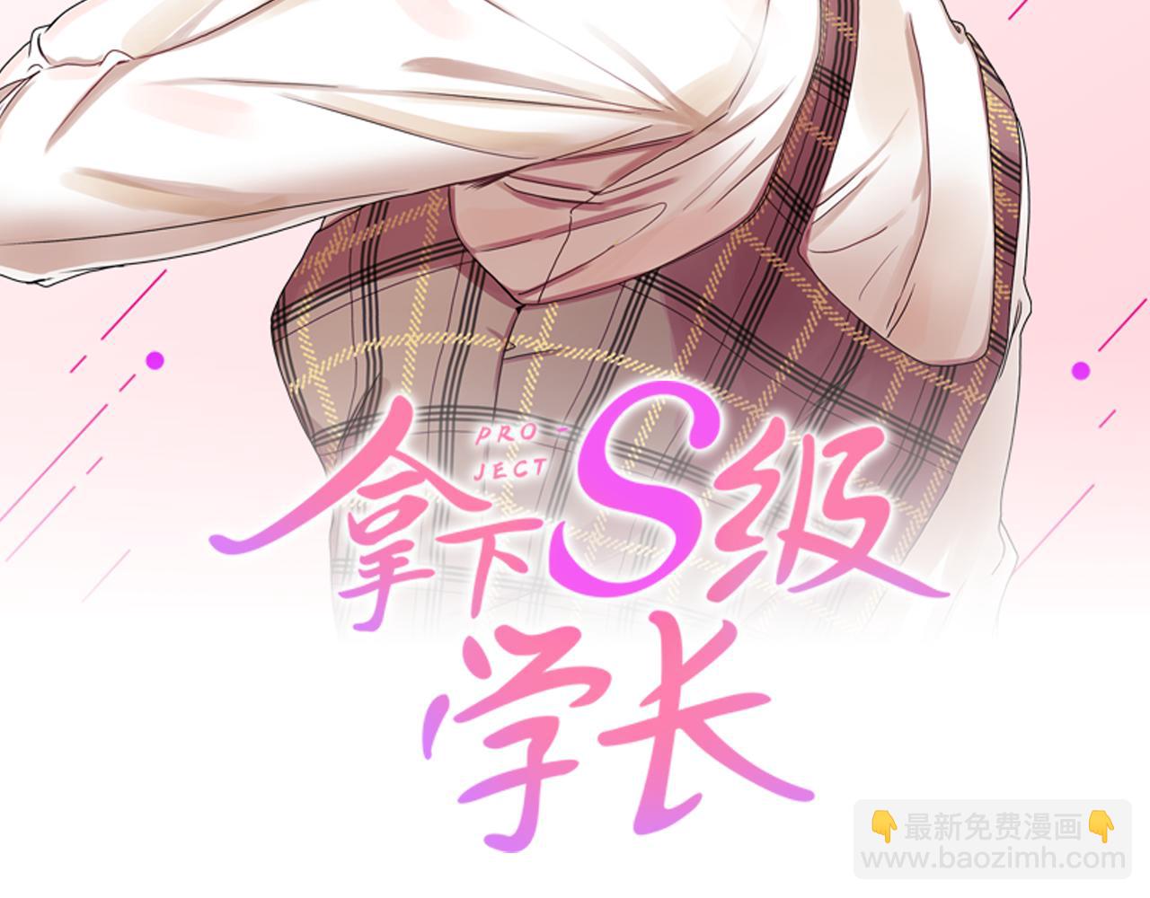 第87话 婚礼1