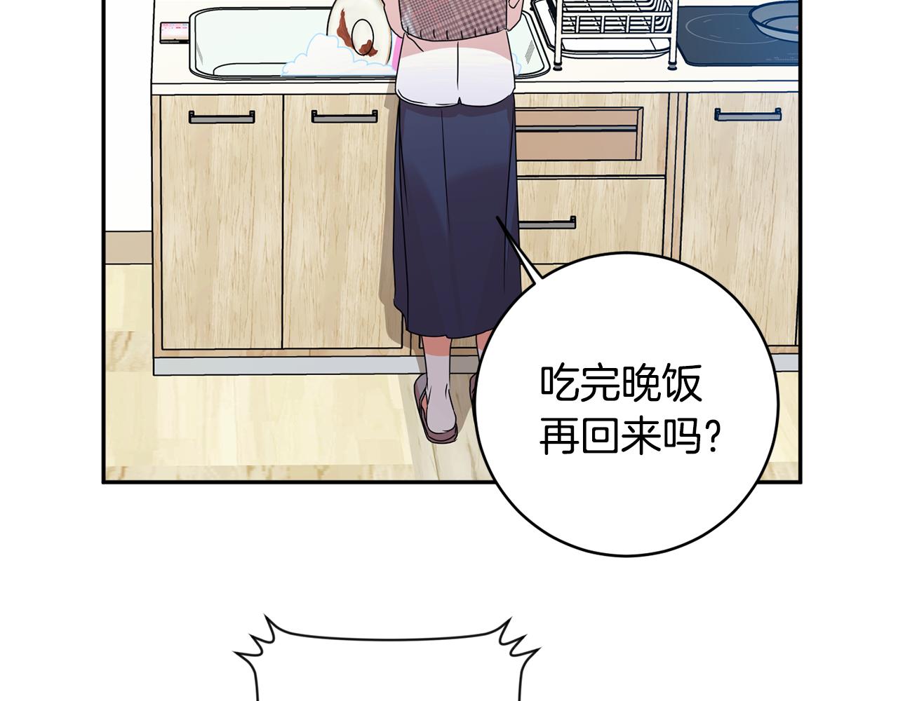 第87话 婚礼10