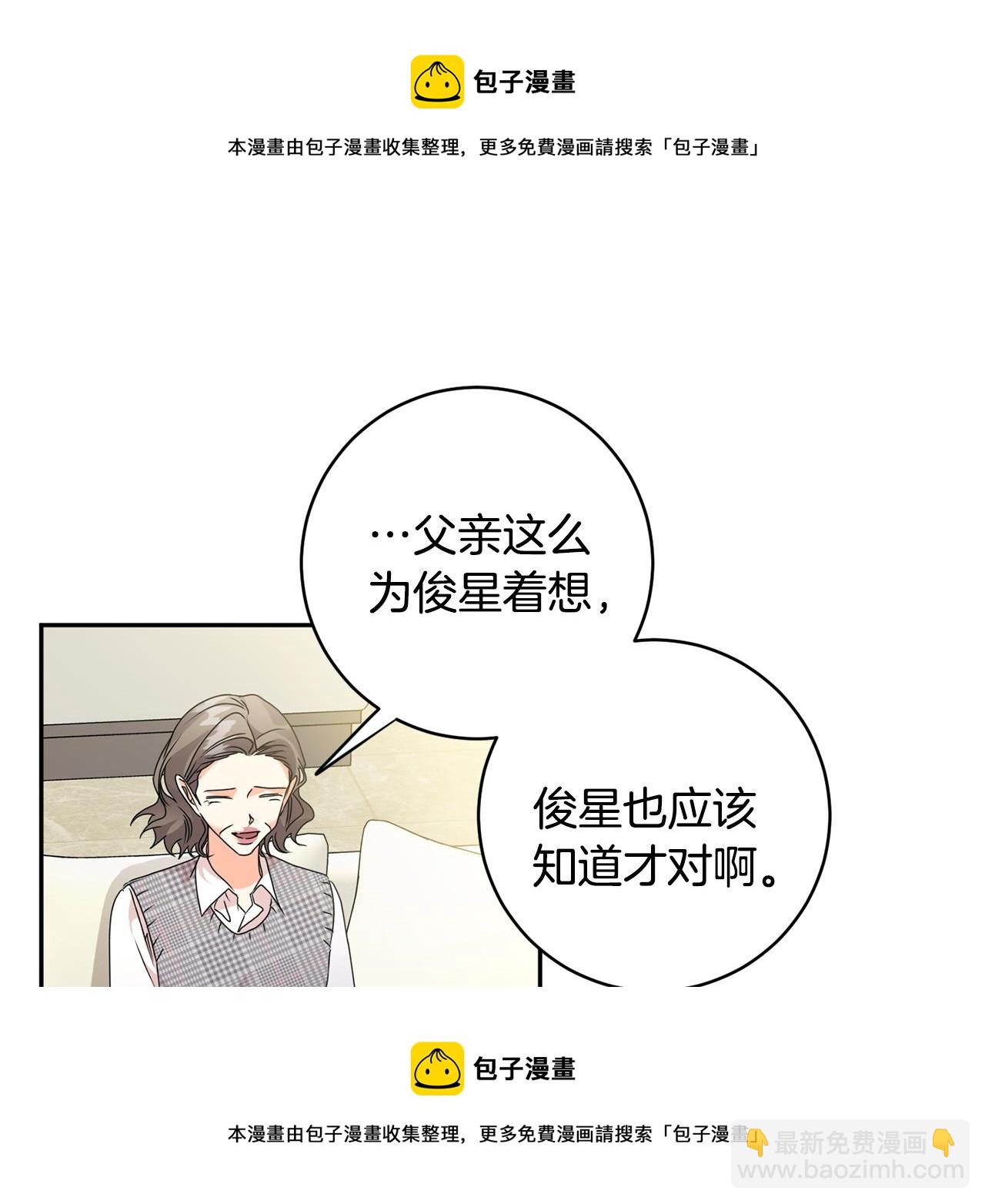 第87话 婚礼102