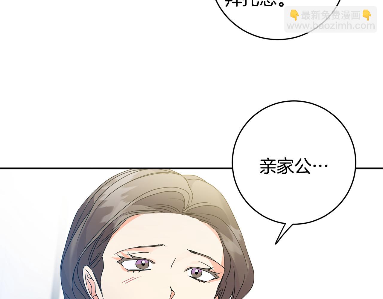 第87话 婚礼104
