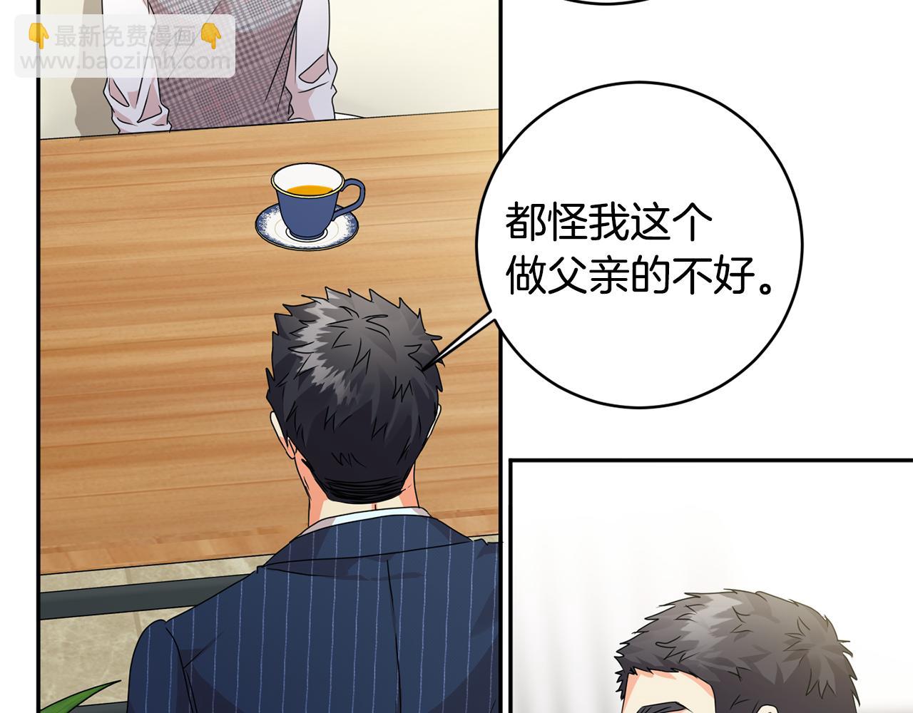 第87话 婚礼107