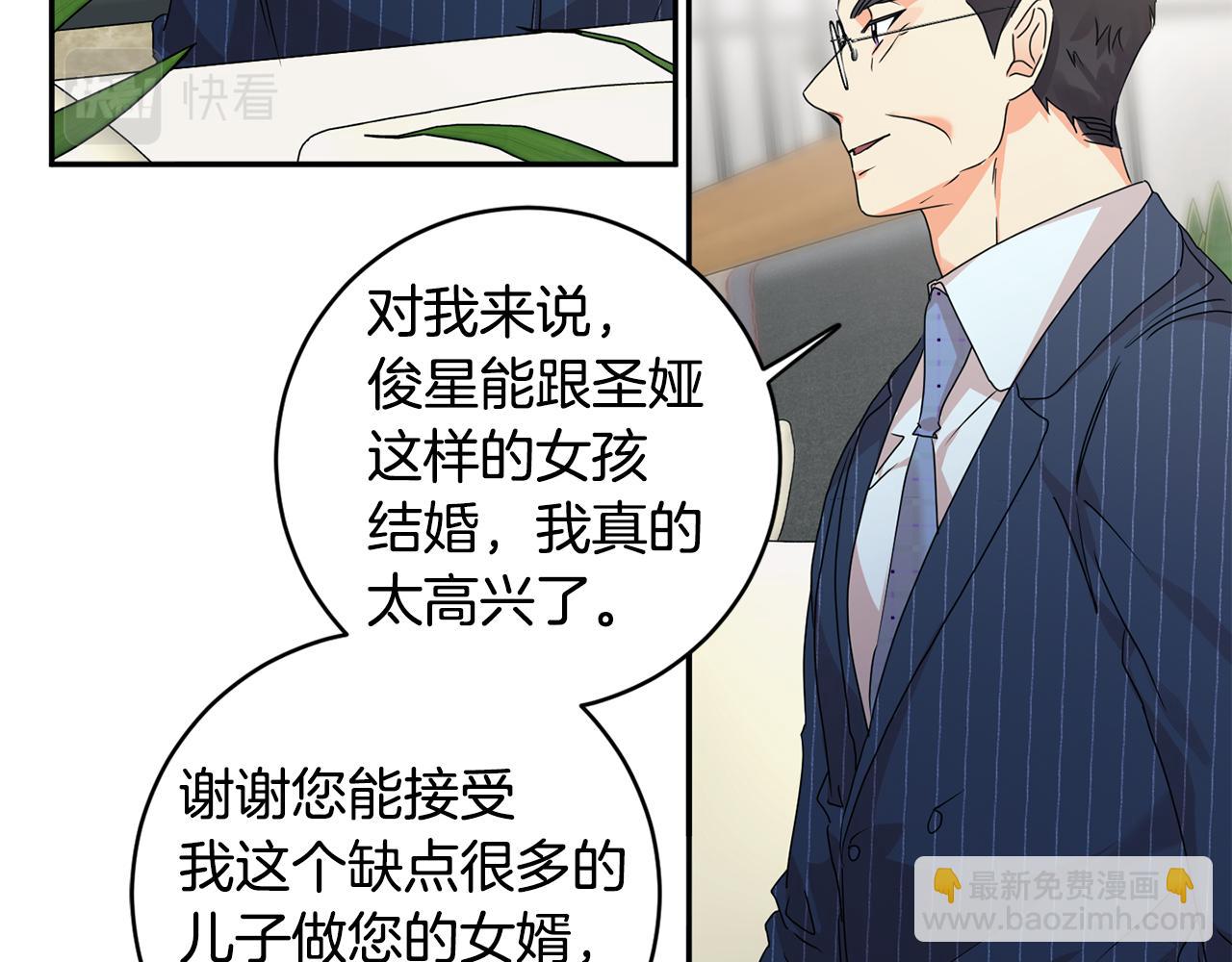 第87话 婚礼108