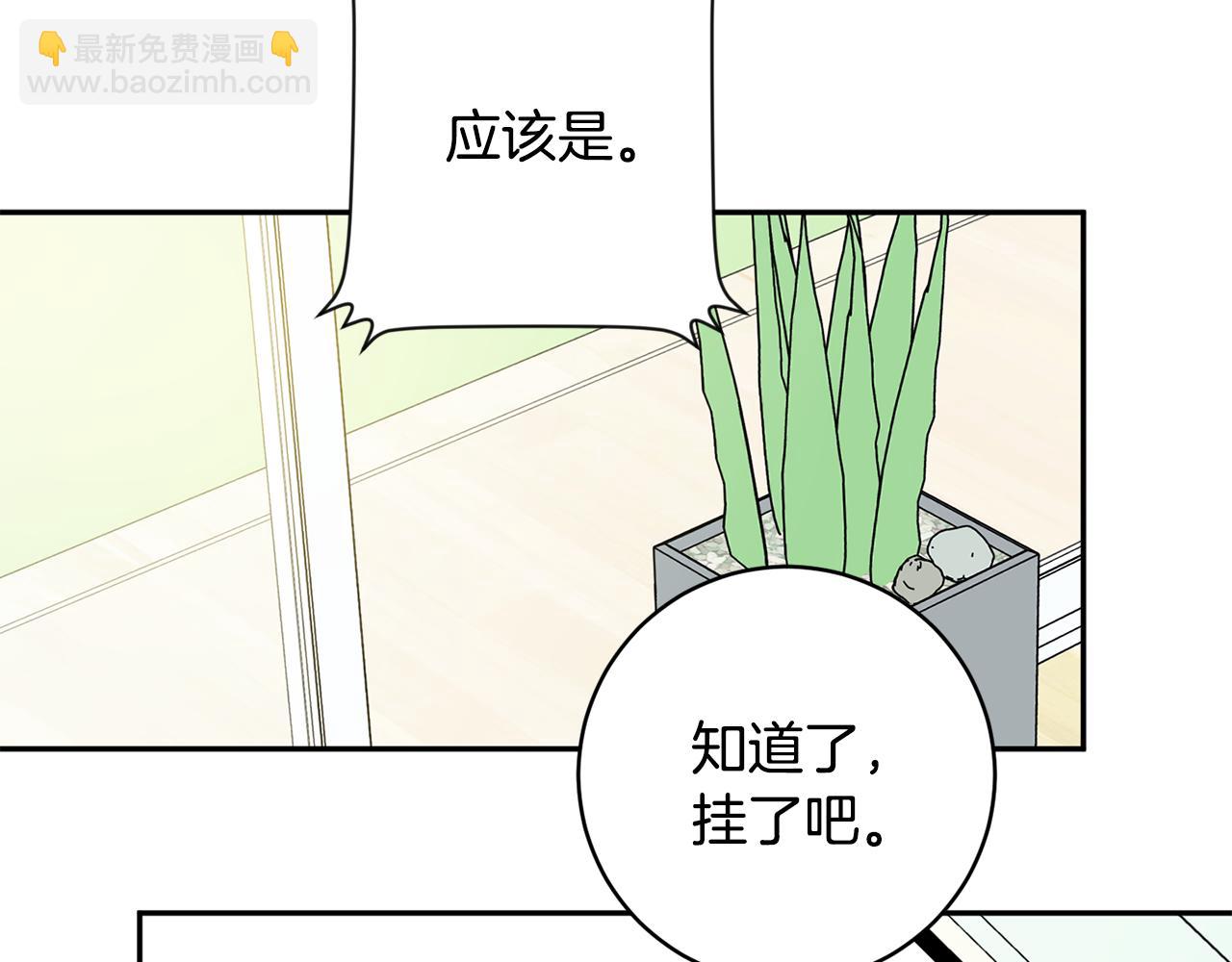 第87话 婚礼11