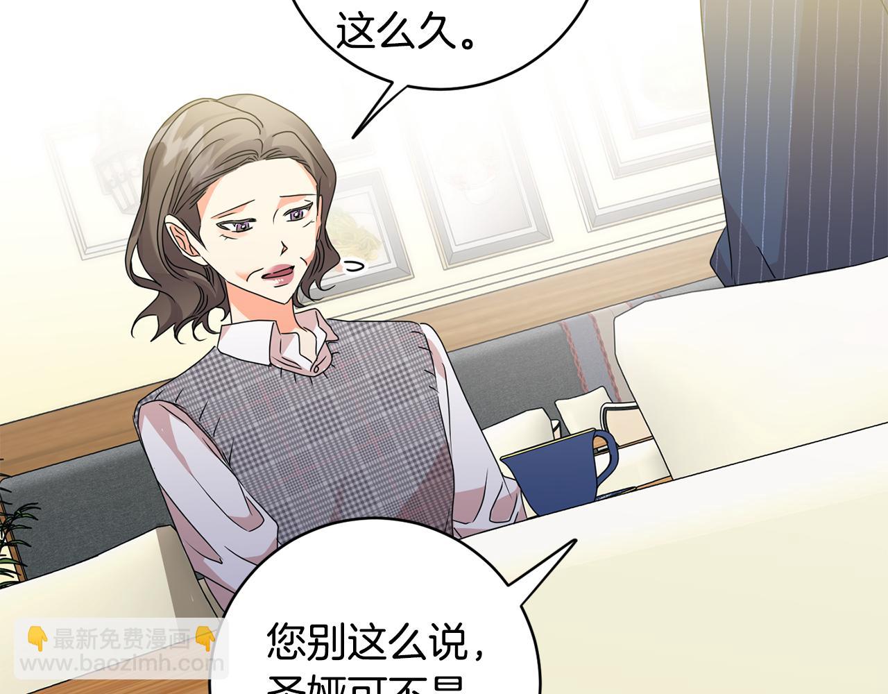第87话 婚礼110