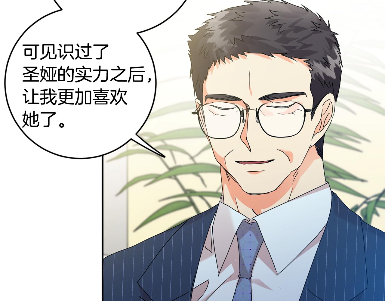 第87话 婚礼112