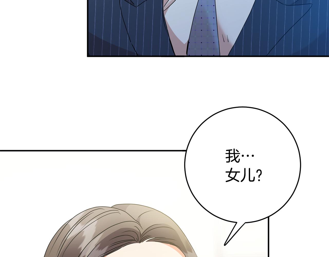 第87话 婚礼113