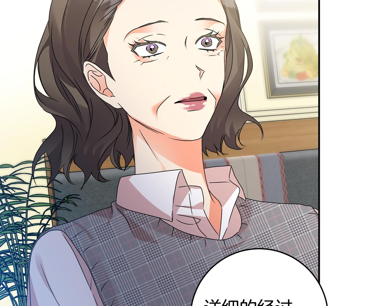 第87话 婚礼114