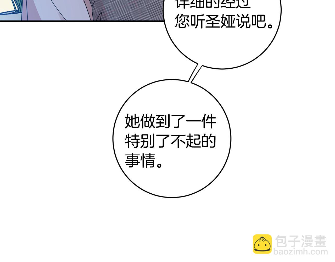 第87话 婚礼115