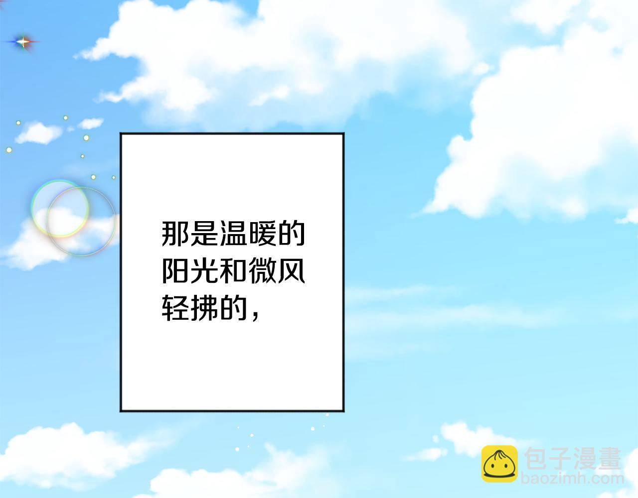 第87话 婚礼121
