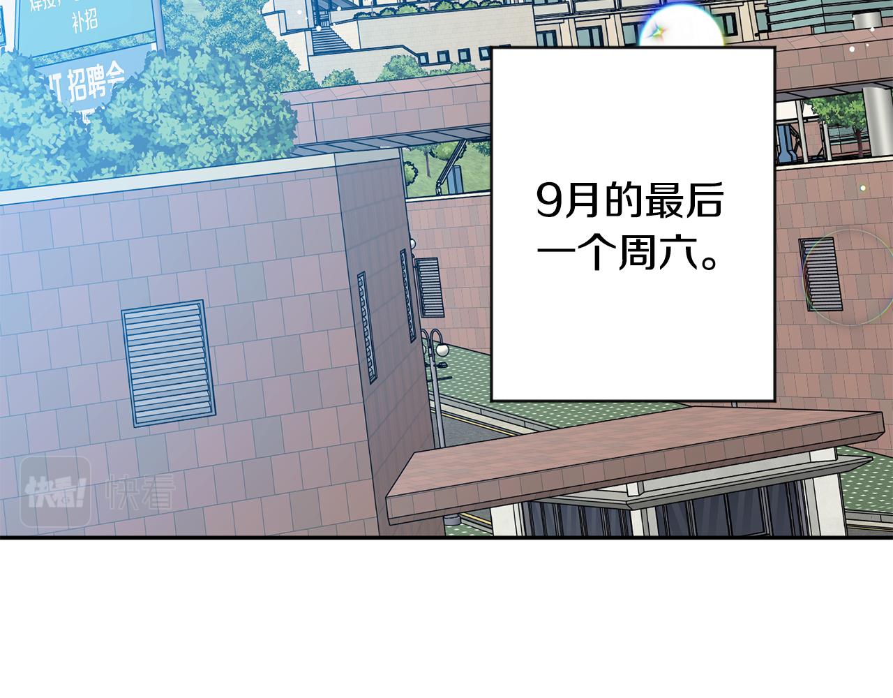 第87话 婚礼123