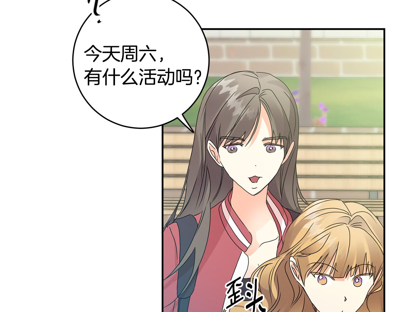第87话 婚礼126
