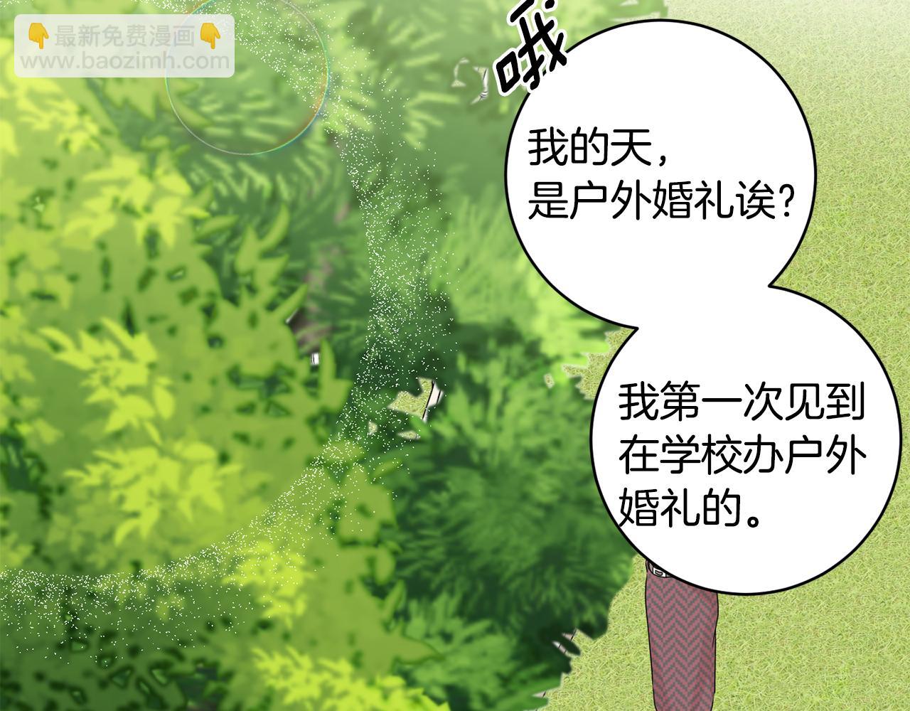 第87话 婚礼128