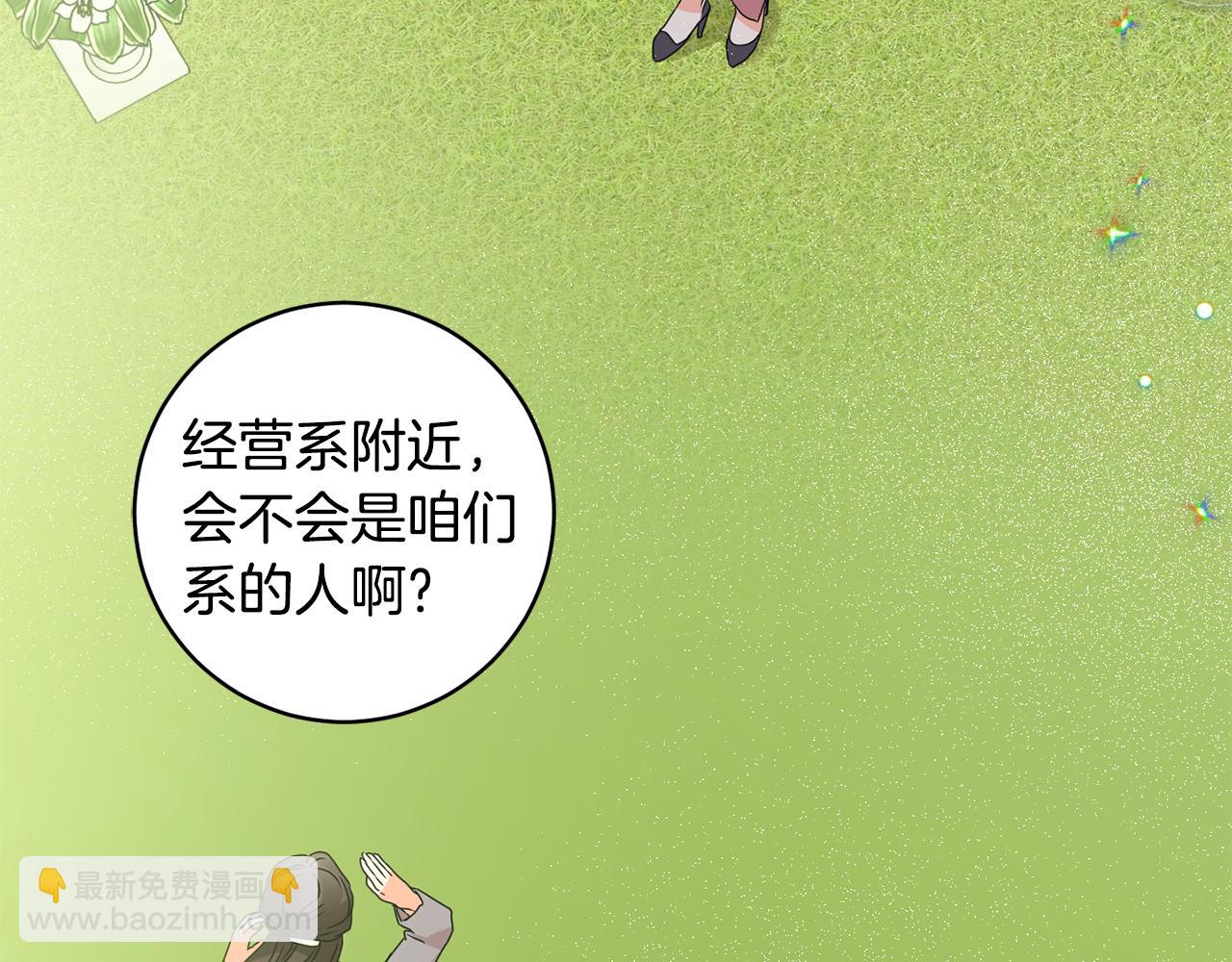 第87话 婚礼130