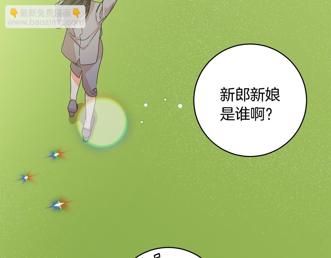 第87话 婚礼131