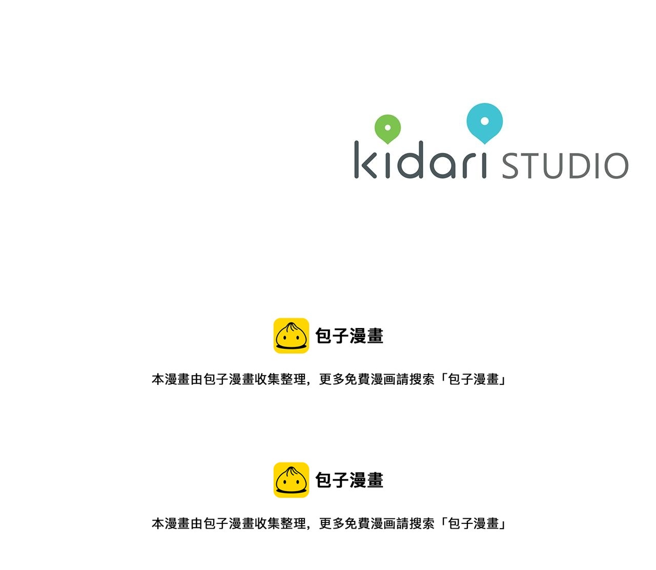 第87话 婚礼134
