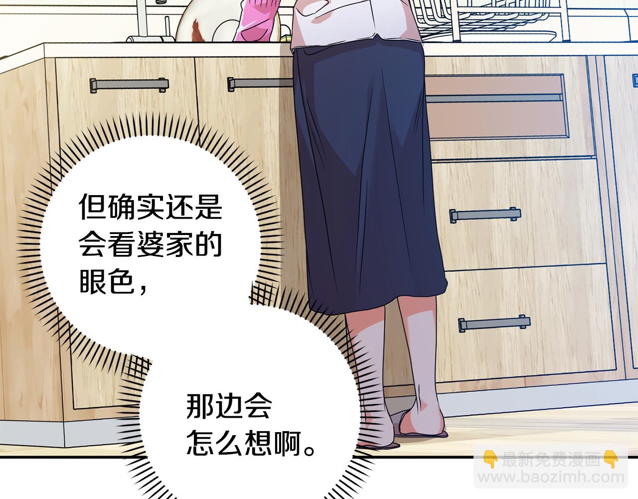 第87话 婚礼17