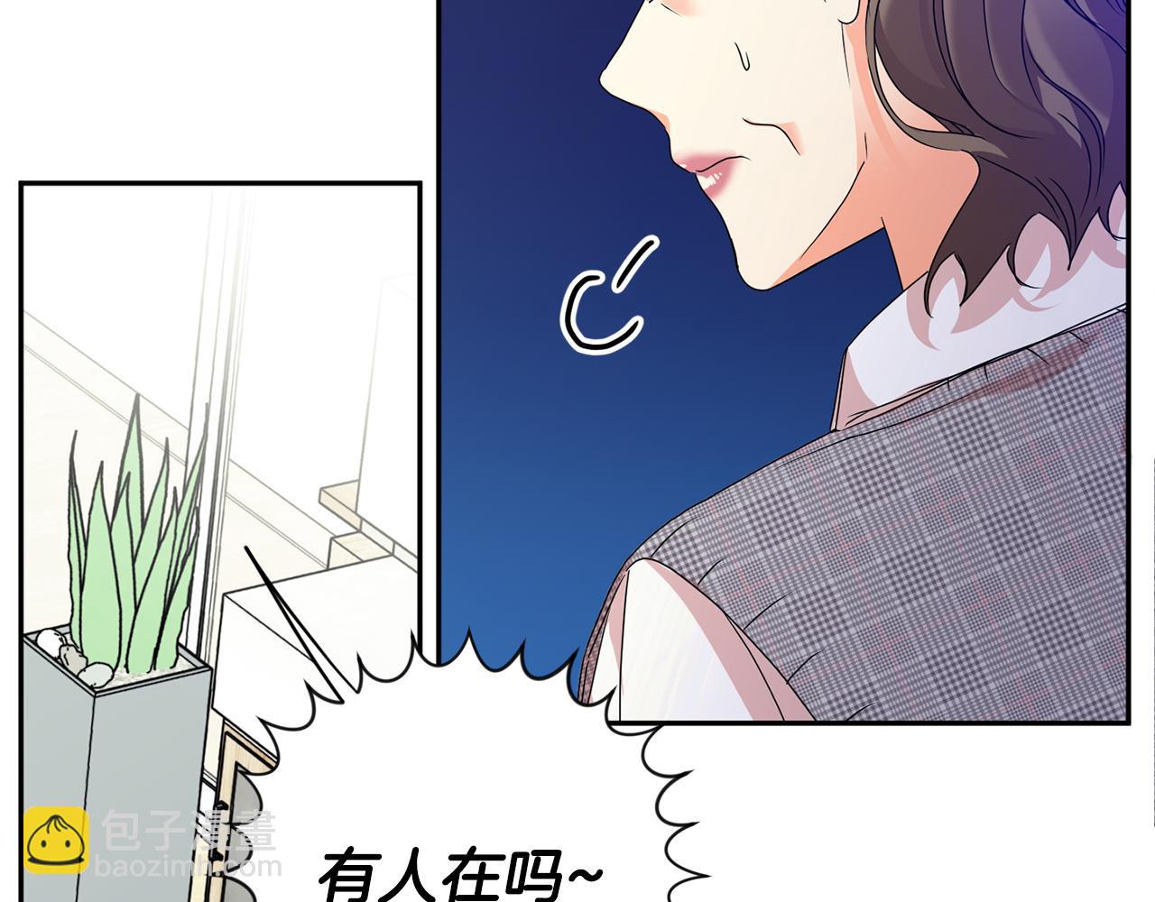 第87话 婚礼19
