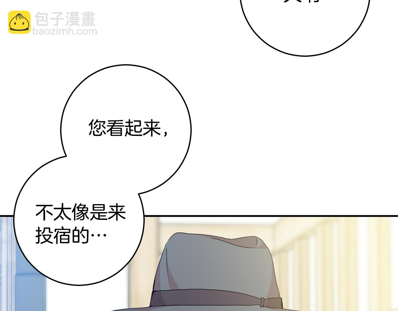 第87话 婚礼25
