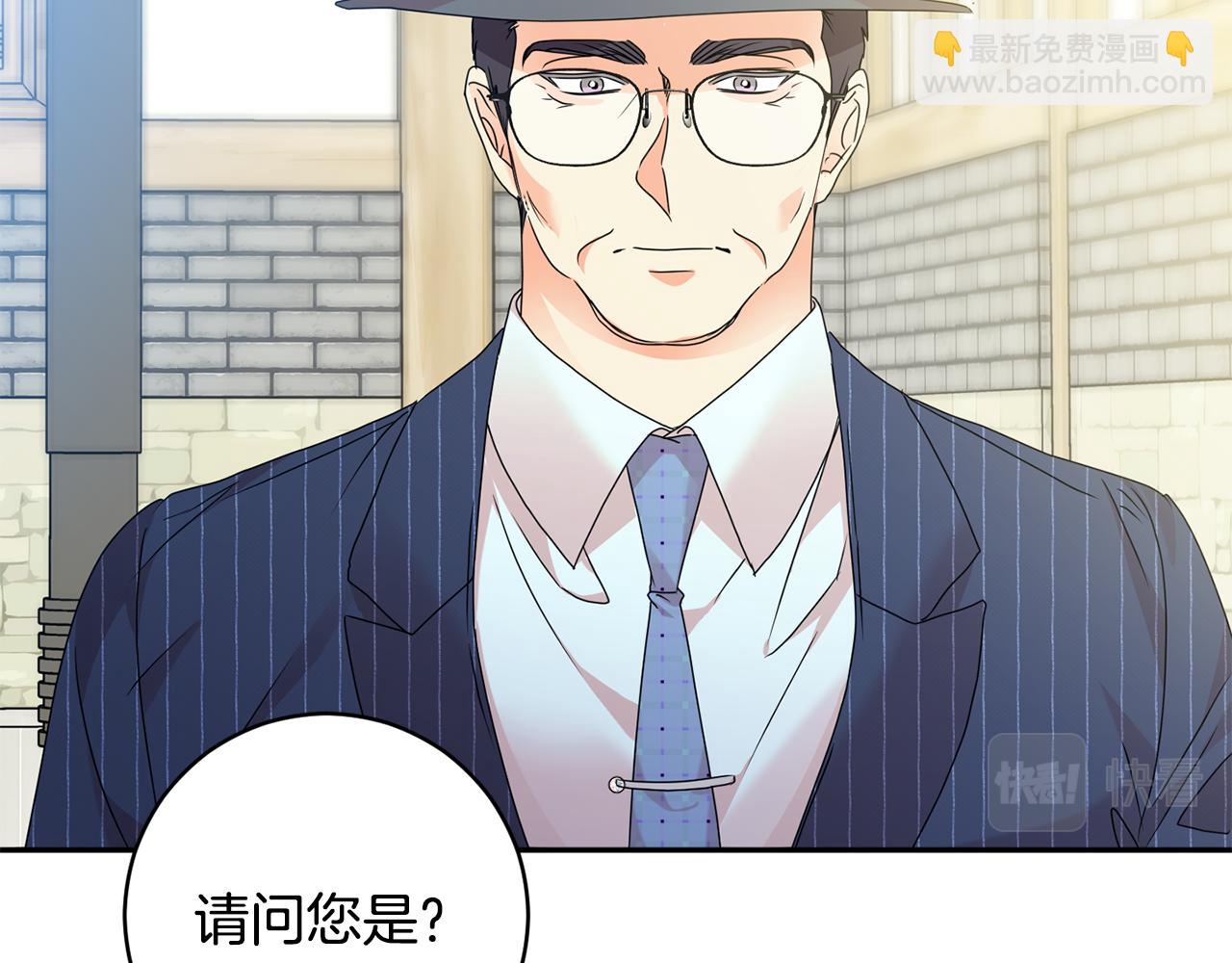 第87话 婚礼26
