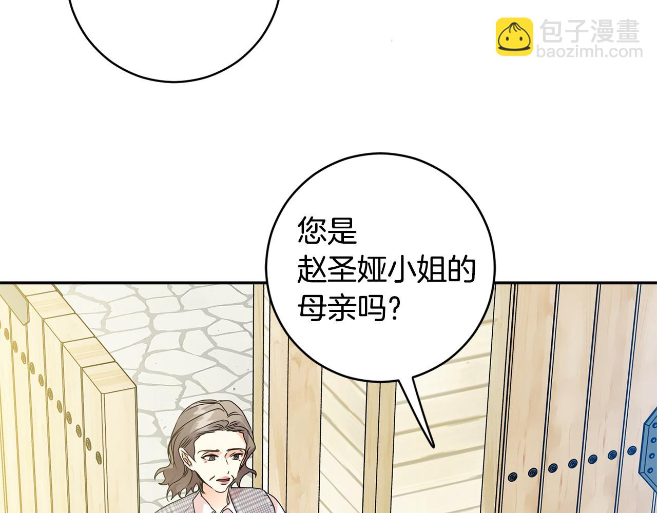 第87话 婚礼27
