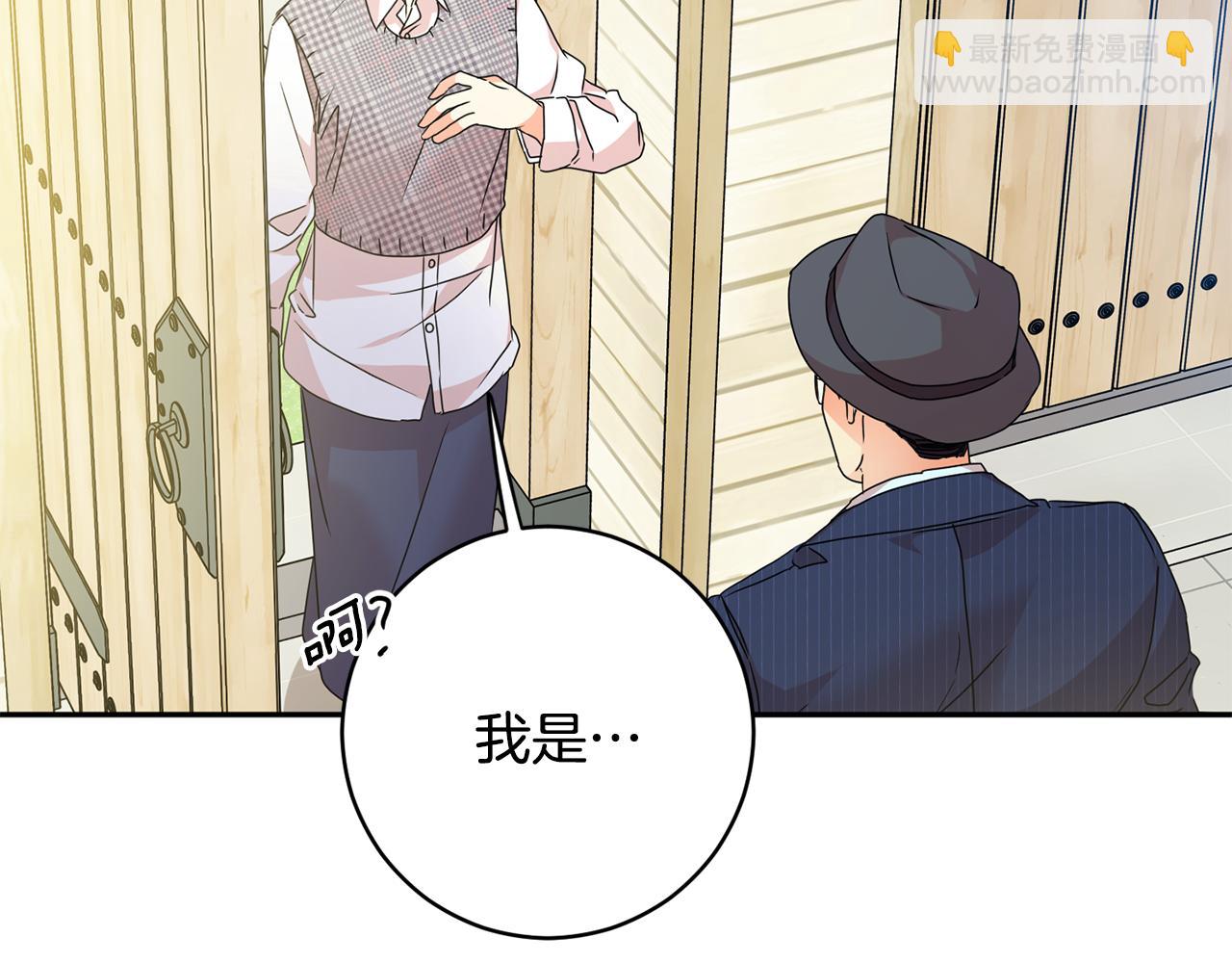 第87话 婚礼28