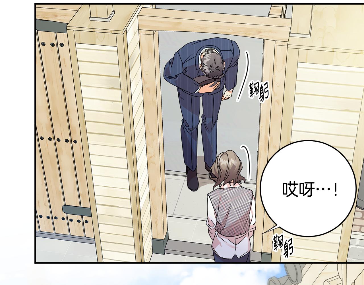 第87话 婚礼30